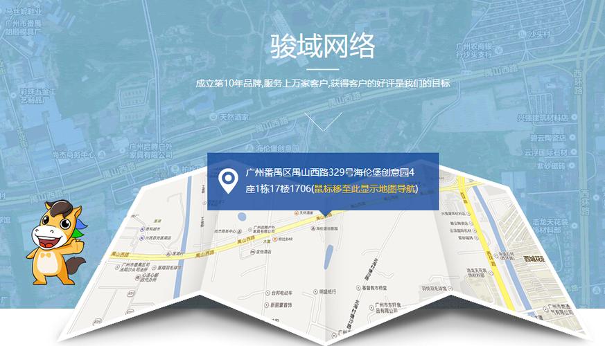 如何验收广州网站建设公司建站的网站呢?