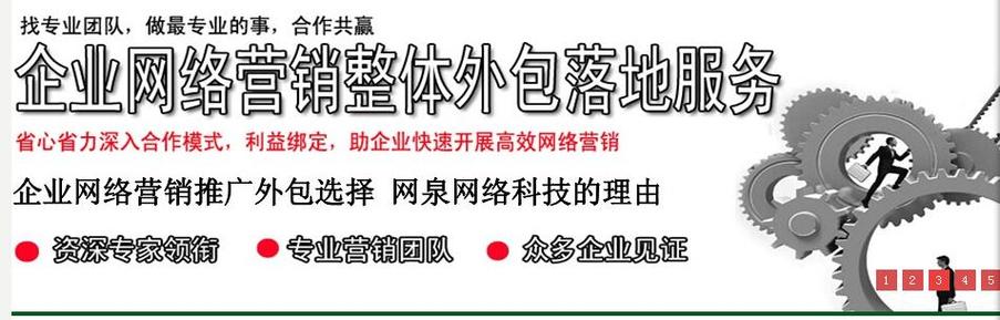 广州番禺区企业网站seo优化推广营销公司