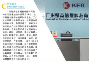 上海取单机 楚杰信息 优质商家 医院取单机