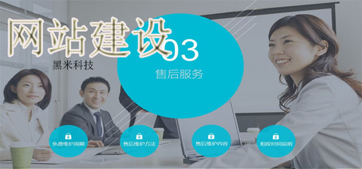 【图】广州网站建设-网站定制-网站设计