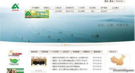 【图】- 广州天河区服务比较好的网站设计建设公司有哪几个 - 广州天河车陂网站建设 - 百姓网