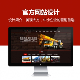 广州东联网络科技(图)|企业内部网站建设|花都网站建设