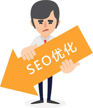 关键词排名优化方案|网站seo优化|网站排名优化-广州seo优化公司