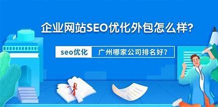 平山seo整站优化导读:seo整站优化哪家专业|2024年07月新更